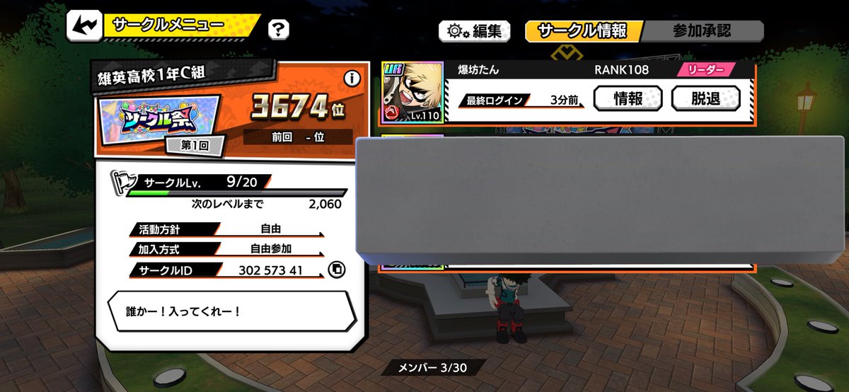 る tweet media