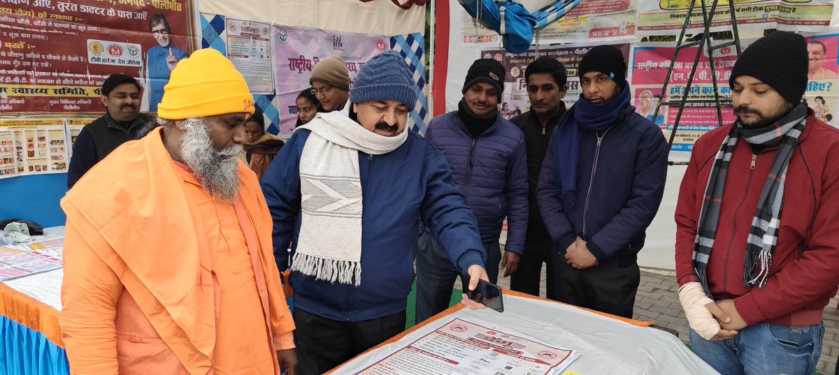 उत्तर प्रदेश दिवस एवं बालिका दिवस के उपलक्ष में लगे मेले में अपने स्टॉल पर टीबी की संक्षिप्त जानकारी दी

<a href="/WHO/">World Health Organization (WHO)</a> <a href="/Dmpilibhit/">District Magistrate/ DEO Pilibhit</a> <a href="/MoHFW_INDIA/">Ministry of Health</a> <a href="/StdcUp/">stdc.up.agra</a> <a href="/ntep_UP/">TB Mukt Bharat- Uttar Pradesh</a> <a href="/airnews_lucknow/">AIR News Lucknow</a> <a href="/CMOfficeUP/">CM Office, GoUP</a> <a href="/UPGovt/">Government of UP</a> <a href="/DrBharatippawar/">Dr.Bharati Pravin Pawar</a> <a href="/TbDivision/">Central TB Division | #TBMuktBharat</a> <a href="/DrRaghuramRao/">Dr Raghuram Rao</a> <a href="/Rotary/">Rotary International</a> <a href="/RedCrossUp/">Indian Red Cross Society Uttar Pradesh Branch</a> <a href="/brajeshpathakup/">Brajesh Pathak</a> <a href="/PMOIndia/">PMO India</a>