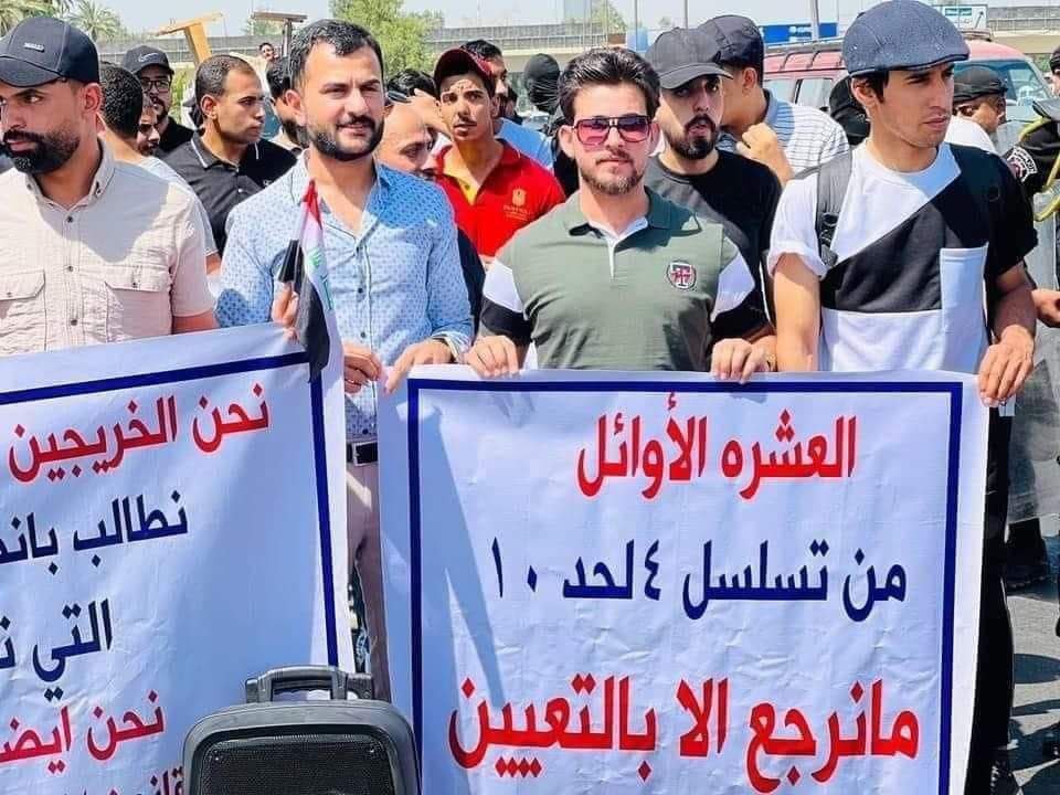 نحن الخريجين العشرة الأوائل نطالب برفع الظلم وشمولنا بالعيين لأننا أصحاب كفاءات ولا يوجد فرق بيننا وبين الثلاثة الأوائل سوى اعشار.
#مظاهرات_العشره_الاوايل