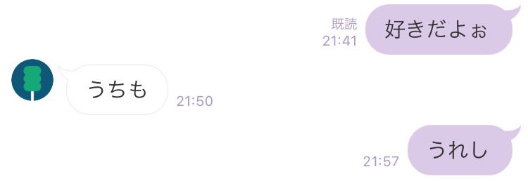 ☆いちご☆ tweet media