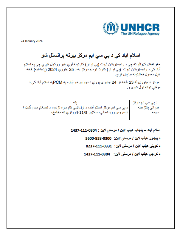 📢 Important information for Afghan 🇦🇫 @refugees!

The PCM center in Islamabad will resume its routine activities starting from January 25, 2024 (Thursday).