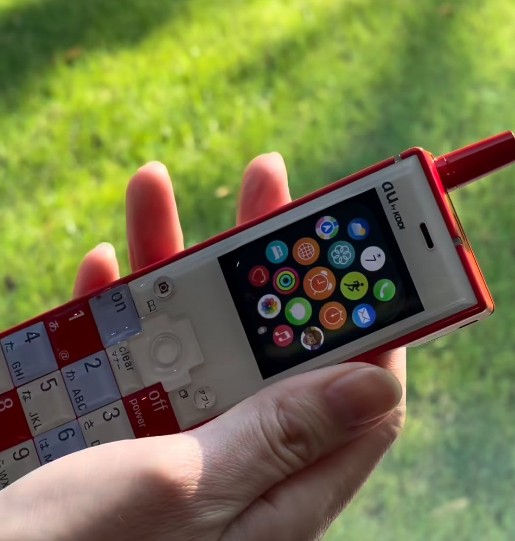 新品・未開封】初代 INFOBAR Apple もめる Watch Case 