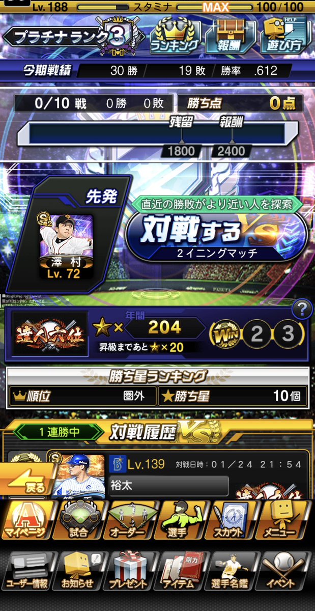 fq1Rz9MCApBNzQA's tweet photo. 誰かリアタイしませんか？

king万に勝ったら1万円💰

3名募集。

参加したい方はリポスト、リプライ👇 https://t.co/0nnZu5pRUD