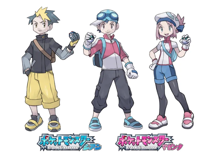 With the rival revealed, that completes the trio!