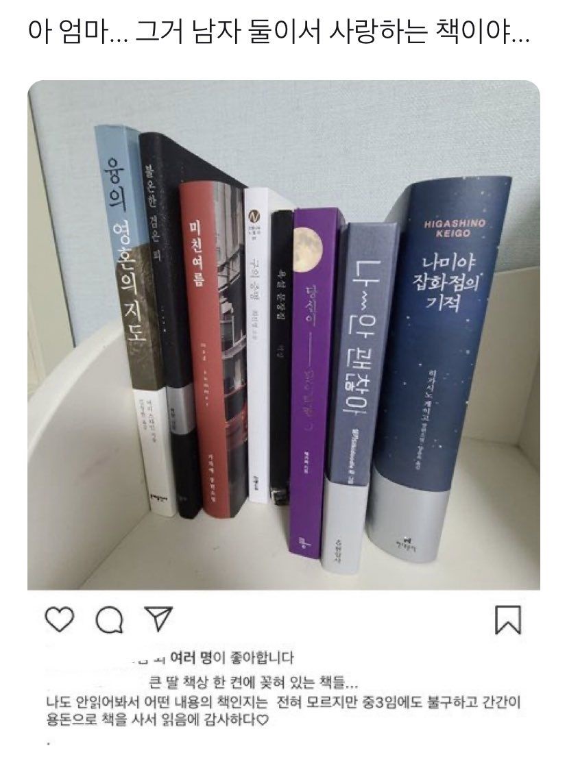 gaeuggyeo's tweet photo. https://t.co/4h2kH5F7hO