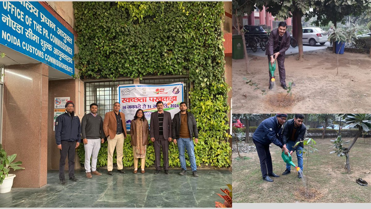 “स्वच्छता पखवाड़ा” के अंतर्गत माननीय प्रधान आयुक्त श्री अखिल कुमार खत्री जी के नेतृत्व में आज दिनांक 24-01-2024 को नोएडा सीमा शुल्क आयुक्तालय में वृक्षारोपण अभियान चलाया गया, जिसमें सभी अधिकारियों/कर्मचारियों ने उत्साहपूर्वक भाग लिया | <a href="/cgstcusmeerut/">CGST & Customs Meerut Zone</a> <a href="/dghrd_cbic/">DGHRD CBIC</a> <a href="/cbic_india/">CBIC</a>