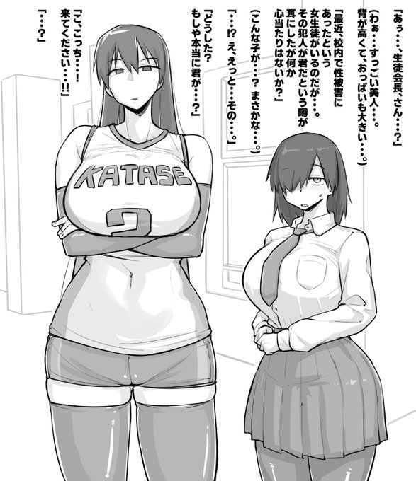 少し更新。後天的ふたなり。
https://t.co/N1Cm9n6539
https://t.co/ZdmQamgvi9 