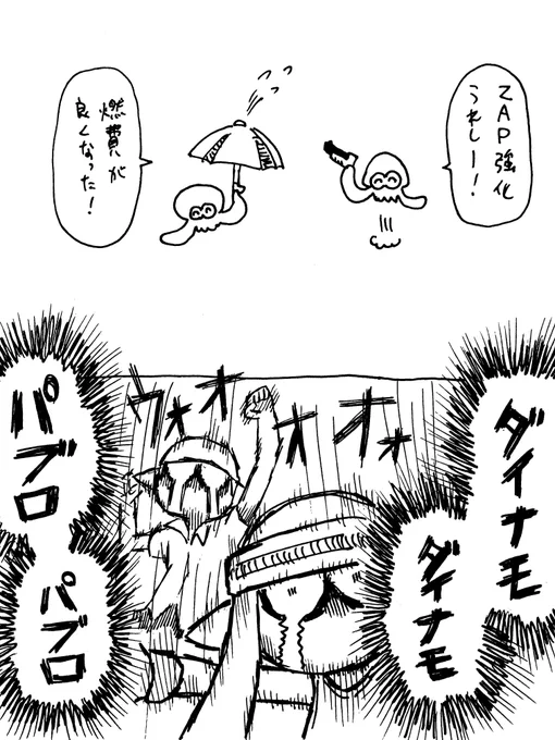 1/24
このくらい温度差ある 