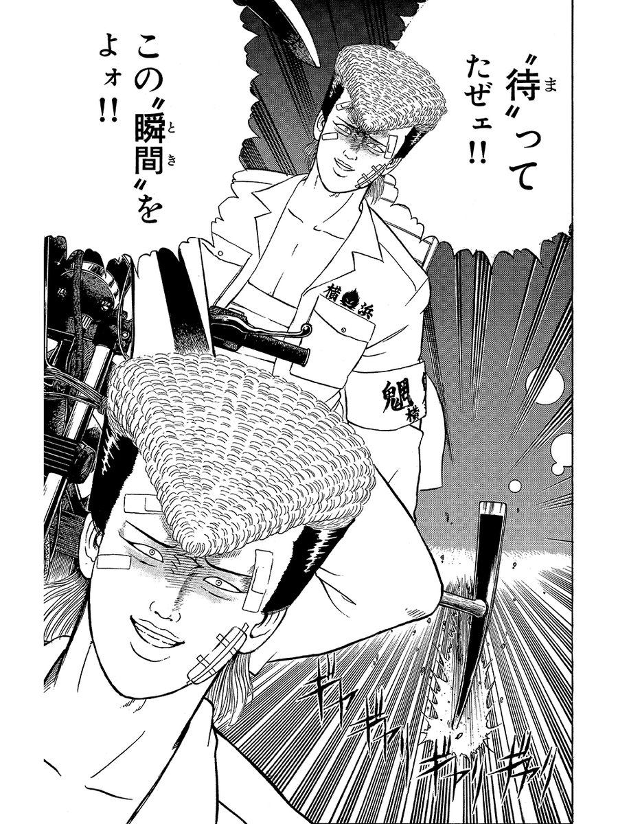 むしろ特攻の拓の主人公(つまり「拓」なんだが)を知らない人多そうだよね。#主人公より有名なキャラクター選手権 