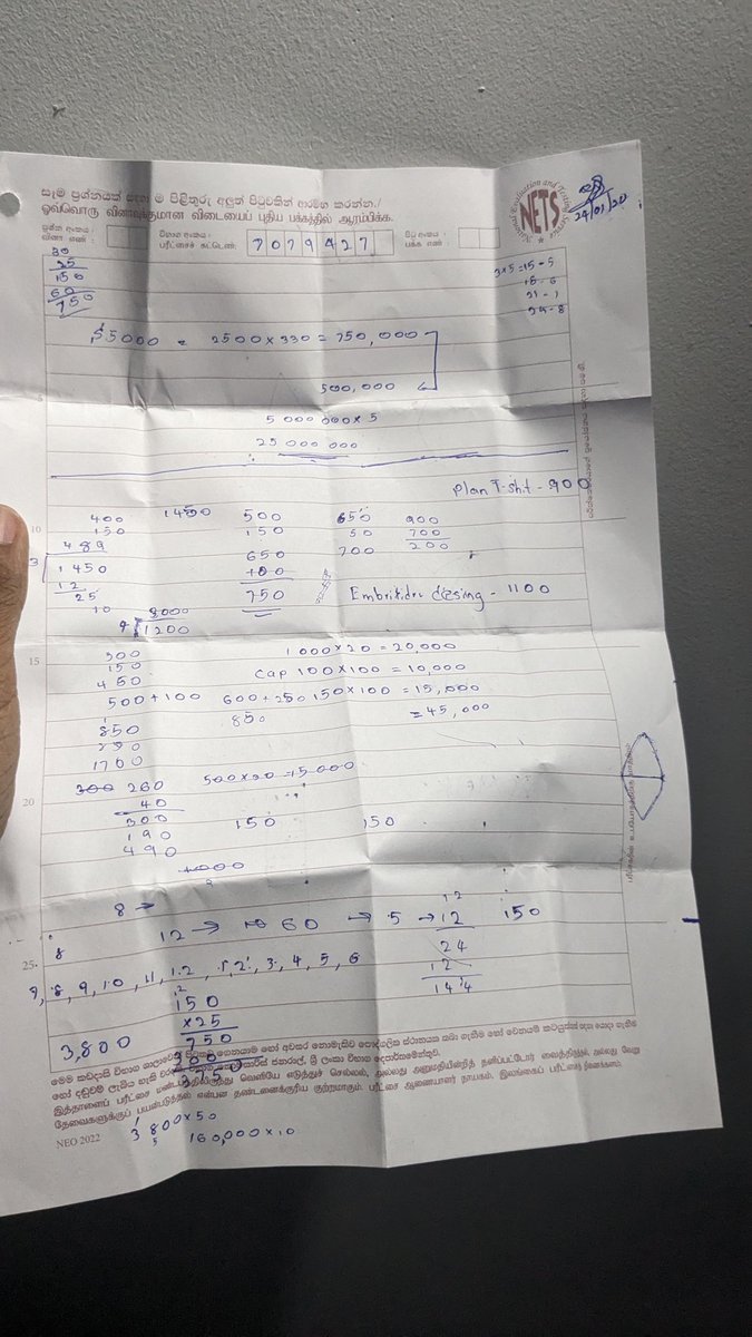 VisulaSenasana's tweet photo. Business Studies, Account pepar ලියන දෙයක් නැති නිසා කටු වැඩ කොළ ටිකේ ඉලගට පටන්ගන්න business එකේ cost එක බලලා පොඩි plan එකක් design කරා

Econ එකෙත් මෙහෙම තමා එක සර් ගත්තා 😪 https://t.co/6oBMuDItuA