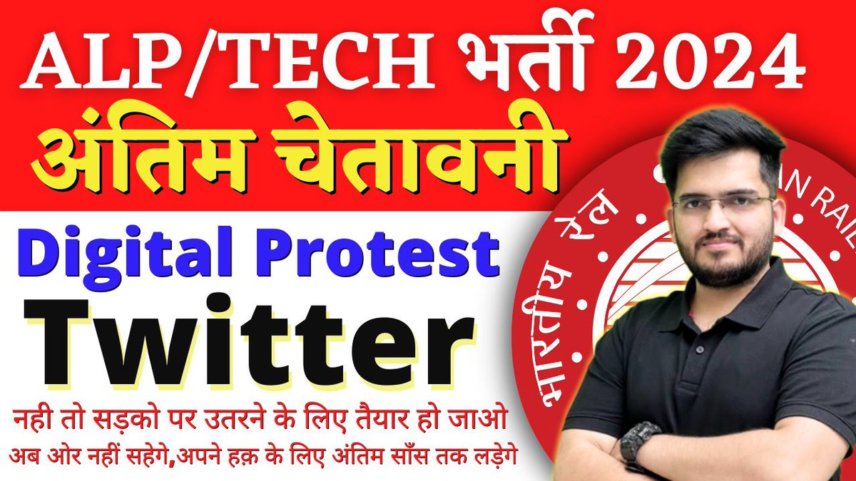 Deepak Tirthyani tweet media