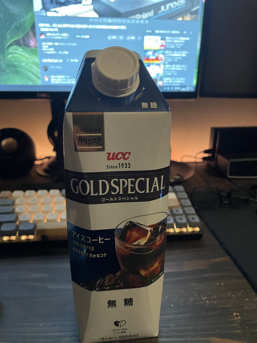 an111mikan's tweet photo. このアイスコーヒーまじでおすすめ。
喫茶店で300円払ってるの馬鹿馬鹿しくなる。 https://t.co/XmBdc1uzLZ