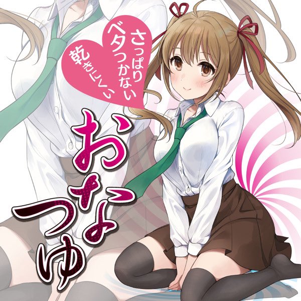 まずはこれでょ。
これがなきゃ始まらないよ！