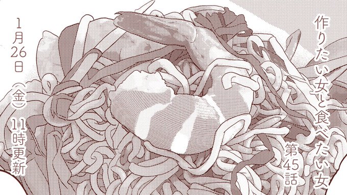 「漫画 食べ物」のTwitter画像/イラスト(新着)｜2ページ目