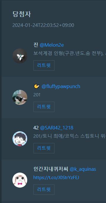 융융래빗(재고할인통판중) tweet media