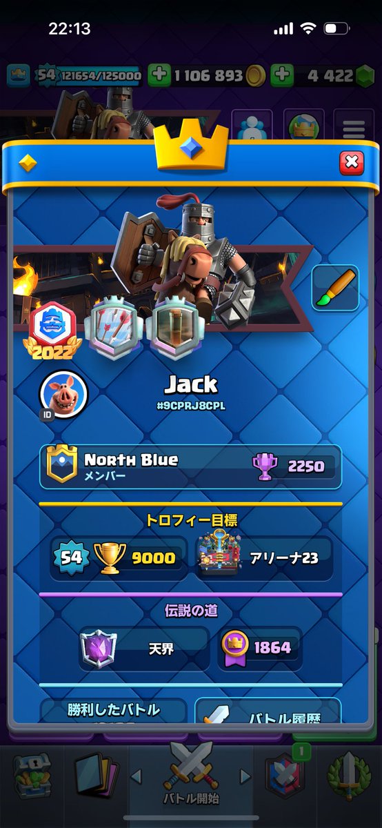 Jack__CR_02's tweet photo. ちょっと復帰🤏
お久しぶりです🙇‍♂️ https://t.co/six26Fx9gU
