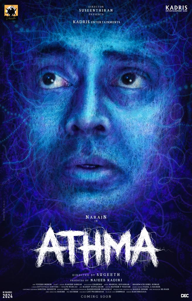 Dive into the enigmatic world of <a href="/itsNarain/">Narain</a>'s #Athma 🔥

A thriller that twists your mind and expectations💥 

Get ready, #KadrisProductionNo1 just dropped a bombshell of surprise⚡️

<a href="/KadrisEnt/">Kadris Entertainment</a>
<a href="/Dir_Susi/">vennila production</a>
@bala_actor
<a href="/kaaliactor/">Kaali Venkat</a>
<a href="/sshritha9/">Shritha Shivadas</a>
#Kaniha
<a href="/sherizzesean/">Sherizze Sean Acot</a>
<a href="/karthikraja_17/">karthik raja</a>