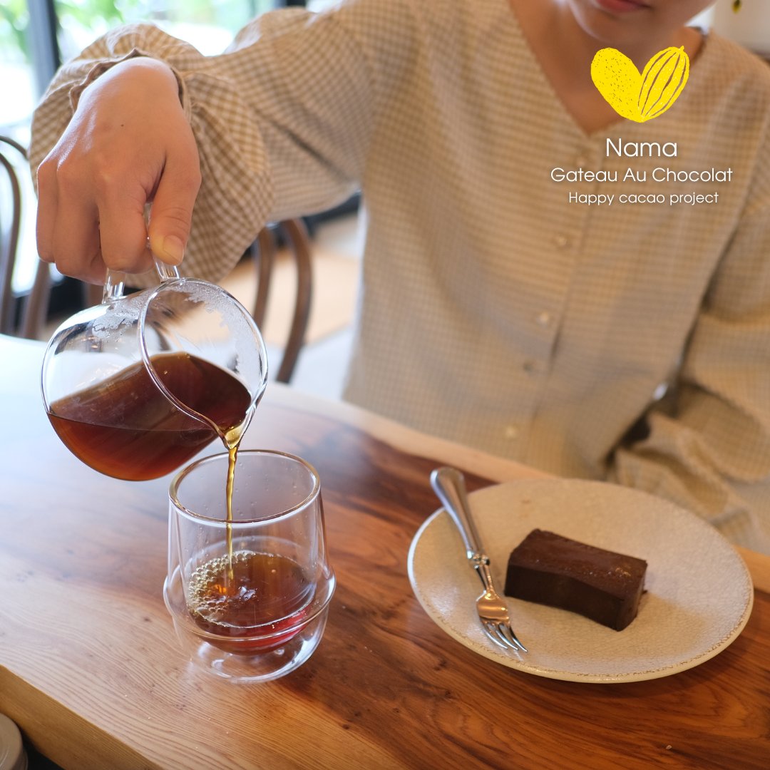 Nama Gâteau Au Chocolat ( ナマガトーショコラ ) tweet media