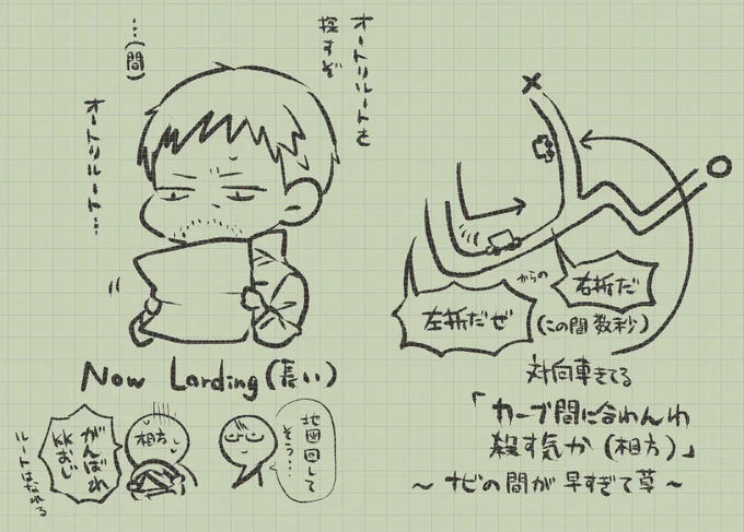 inue kzhkさんボイスによるKKナビが楽しかった思い出