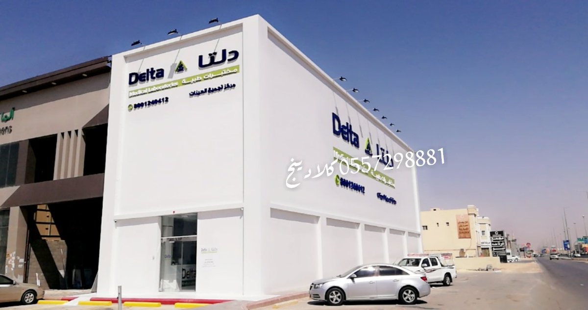 khalid055729888's tweet photo. @tarmimat #مظلات سيارات#مظلات مشاريع #مظلات خشبية مظلات مساجد#سواترحديدية#خيم افطارصائم 
ج/0557298881
#الرياض #جده #تبوك_الان https://t.co/g5OzTMzAXZ