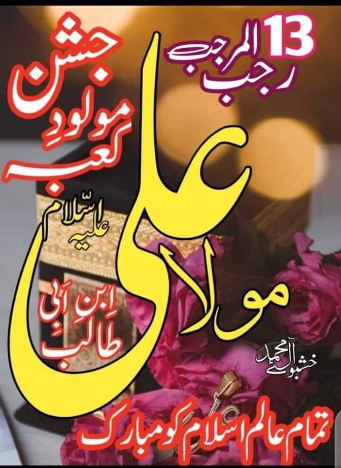 Muhammadichand2 tweet picture