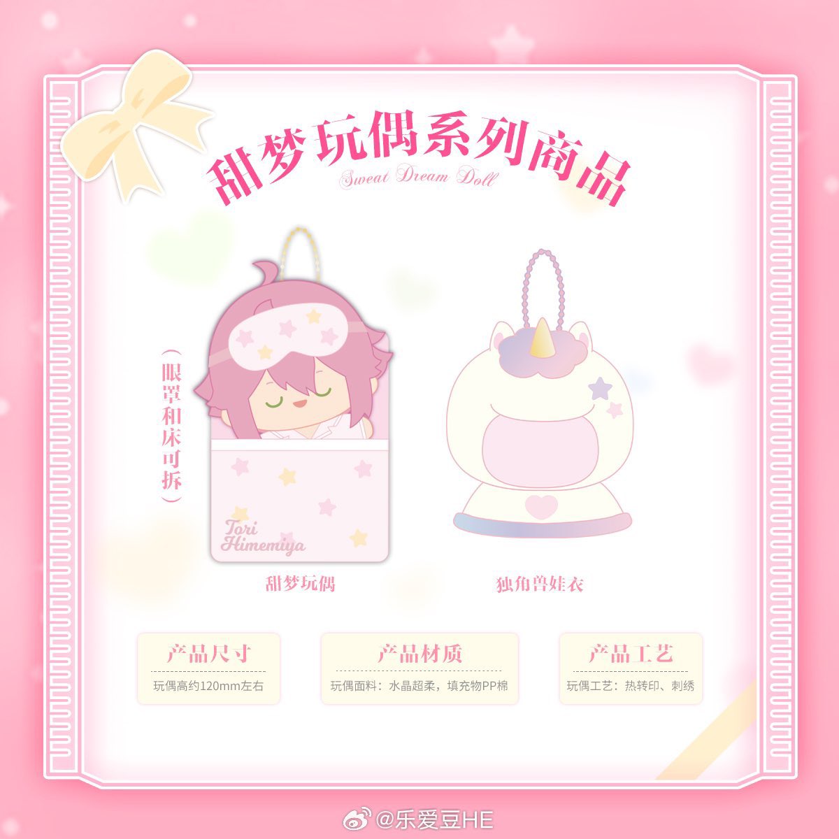 豆鳥|初回🔗必読 tweet media