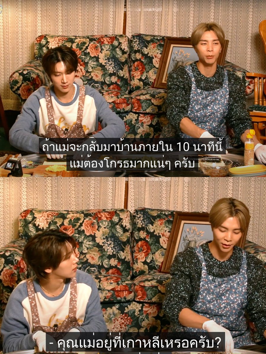 ช่วยด้วยยยย55555555555555555555555555555555555555 จอนนี่เเค่จะเปรียบเปรยว่าทำเละเทะถ้าแม่กลับบ้านมาโกรธแน่ แล้วเตนล์ชีคิดว่าแม่พี่จอนมาเกาหลี5555555555555555555555 กุปวดหัว