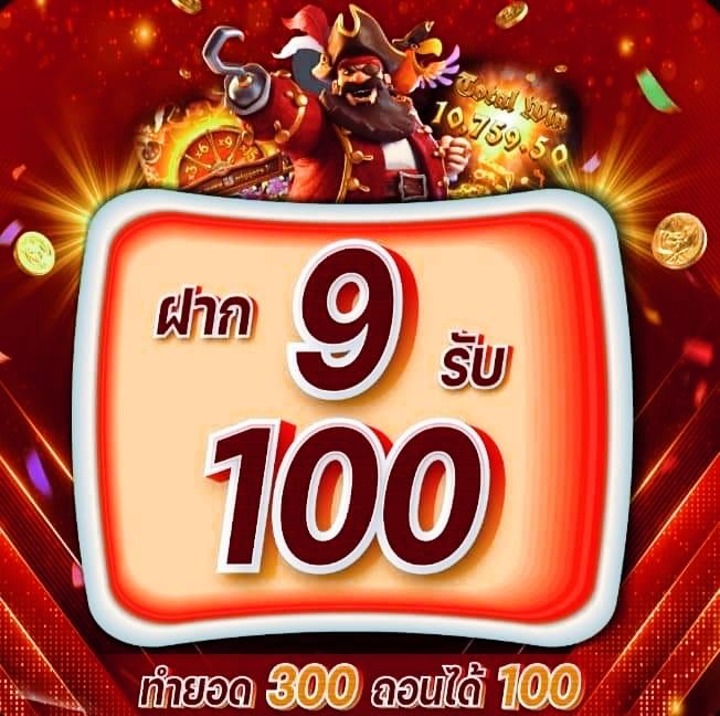 ZaiiADiamond's tweet photo. (โพสที่ 2.)🔻
🔻🔻🔻
7🌈   9 รับ100              🪙. https://t.co/k6zzyG9gfV
8🌈   9 รับ100              🪙. https://t.co/EfTrJeDf9h
9🌈   9 รับ100              🪙.https://t.co/ZGv28CIAGs
10🌈  15 รับ100          🪙. https://t.co/n8XHRHSRXl           

#เครดิตฟรีล่าสุด https://t.co/MiL3lhYFE1