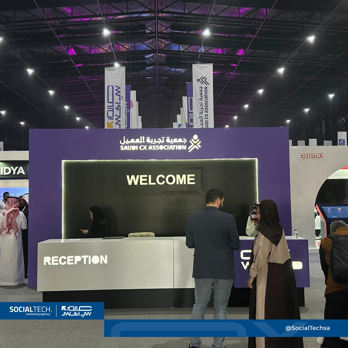 SocialTechsa's tweet image. في أجواء مليئة بالحماس، نستعرض معكم جانب من مشاركتنا في #منتدى_تجربة_العميل حيث تبادل  المعرفة والخبرات لتعزيز جودة تجربة العملاء. 
خلونا نتبادل الأفكار ونستكشف سوا كيف نقدر نحسن تفاعلنا وتعزيز رضا العملاء.