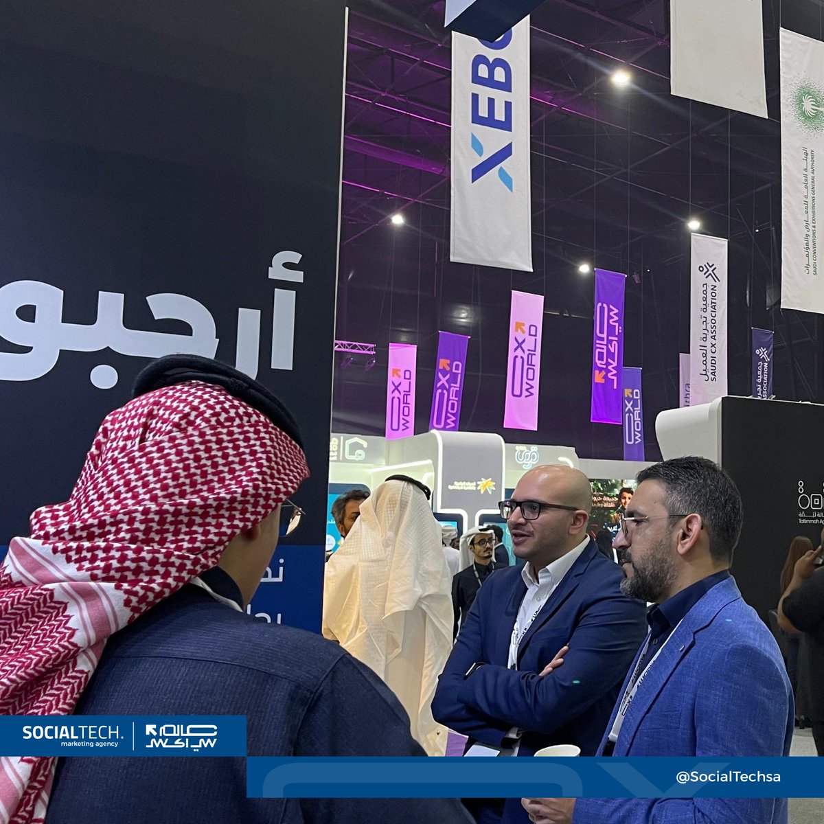 SocialTechsa's tweet image. في أجواء مليئة بالحماس، نستعرض معكم جانب من مشاركتنا في #منتدى_تجربة_العميل حيث تبادل  المعرفة والخبرات لتعزيز جودة تجربة العملاء. 
خلونا نتبادل الأفكار ونستكشف سوا كيف نقدر نحسن تفاعلنا وتعزيز رضا العملاء.