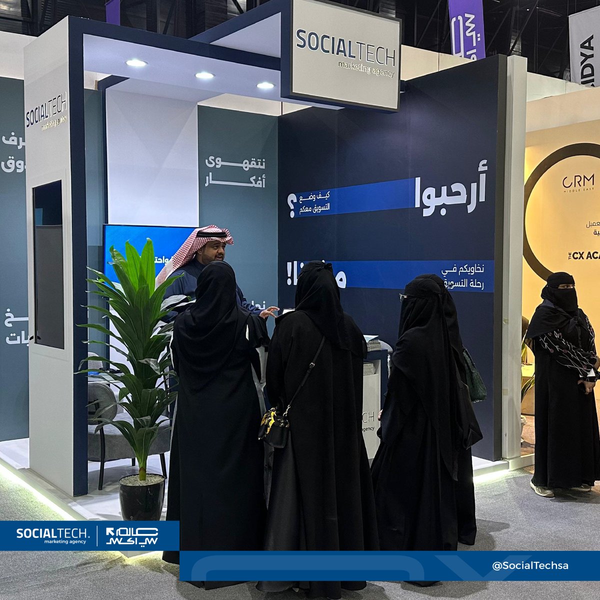 SocialTechsa's tweet image. في أجواء مليئة بالحماس، نستعرض معكم جانب من مشاركتنا في #منتدى_تجربة_العميل حيث تبادل  المعرفة والخبرات لتعزيز جودة تجربة العملاء. 
خلونا نتبادل الأفكار ونستكشف سوا كيف نقدر نحسن تفاعلنا وتعزيز رضا العملاء.