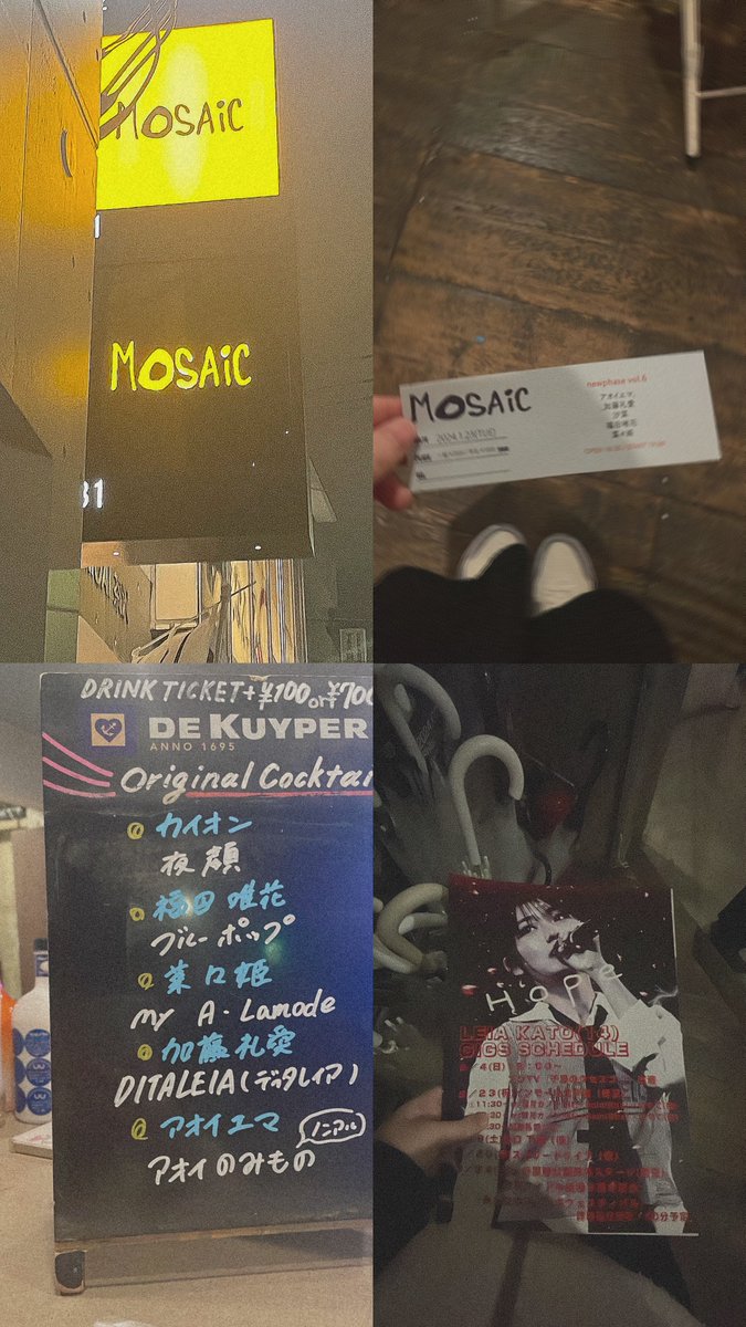 iam_han_'s tweet photo. ²⁰²⁴ ¹/²³ ᵀᵘᵉ
礼愛ちゃんが昔から大好きな"𝐉𝐞𝐬𝐢𝐬𝐞 𝐣"
の𝐜𝐨𝐯𝐞𝐫を聞けて嬉しかったです🐈‍⬛🎶
𝐆𝐲𝐩𝐬𝐲 の表現力えげつなかった…🥺
礼愛ちゃんのカタオモイ大好きです🕊🤍
20歳になったらオリジナルドリンク
飲ませてください~❕
꒰ @LeiaKatou ꒱ https://t.co/yoT6CIyBdh
