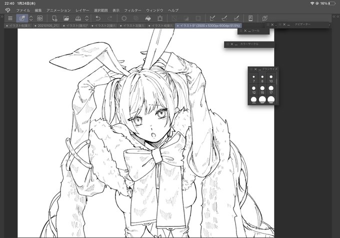 服のテロテロ感 