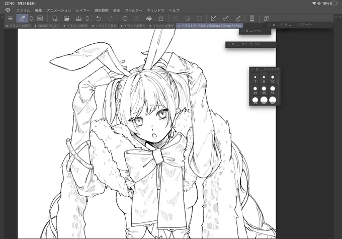 服のテロテロ感 