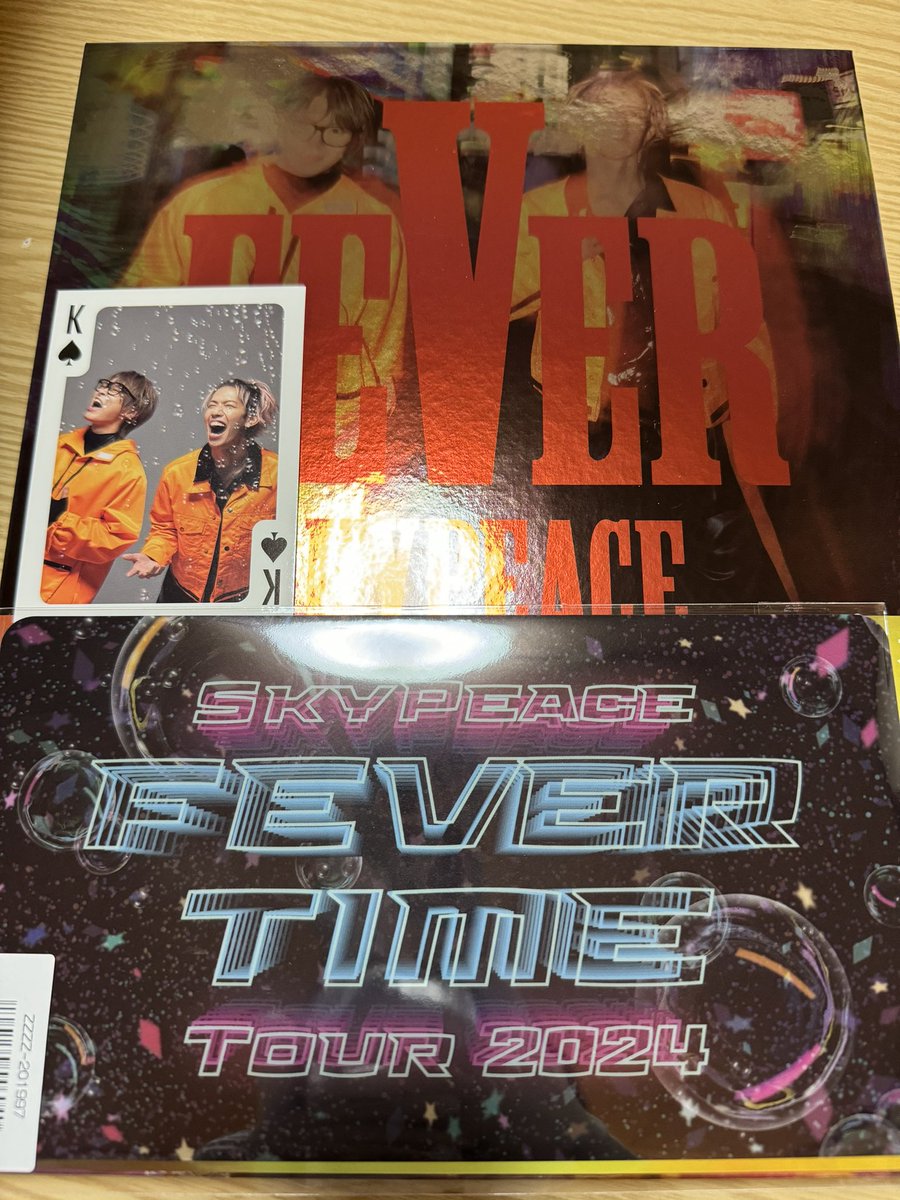 seiryu__06's tweet photo. じょーかー出なかったけど最高!
中の写真集もインタビューも良き!2人の言葉に泣きそうになった
横浜への楽しみが増した!武道館も当たるといいな☺️
@teokun7117 @JINSJINS1027 @skypeace_staff
#スカイピース #FERVER https://t.co/bfF88YQa0E