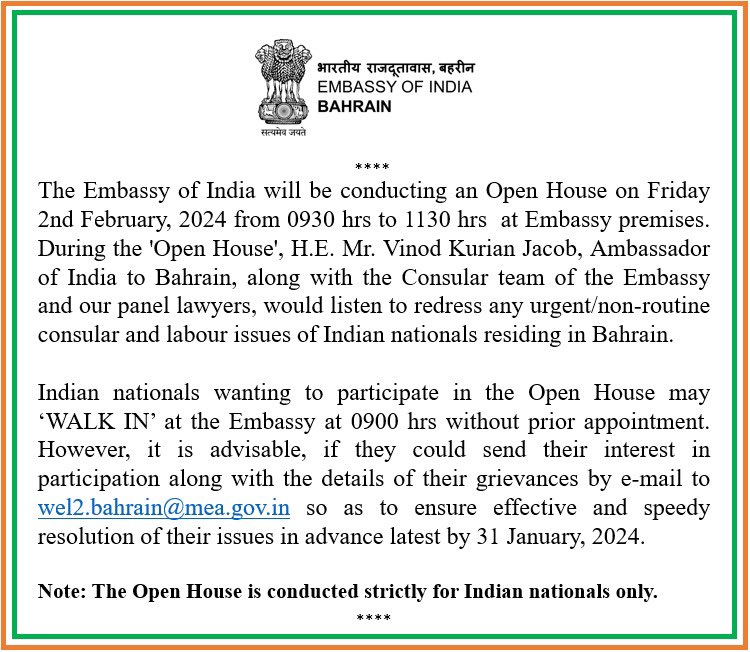 Next Open House is being organized on 02 February, 2024.

Please see for details 👇🏻

#OpenHouseBahrain