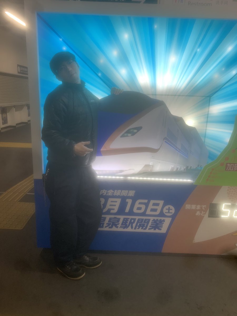 ryuji_12_03's tweet photo. あー北陸新幹線のせいで大阪とか行くの高くなる😭 https://t.co/1Ym3riDNgd