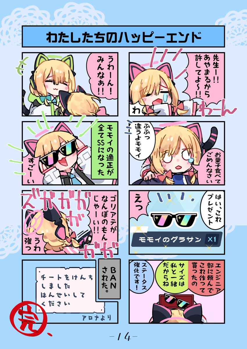 印刷する紙から何から何まで色々とミスって良い経験になった一冊だった 