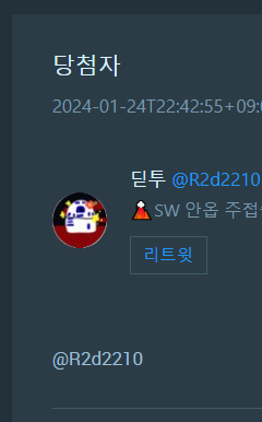 융융래빗(재고할인통판중) tweet media