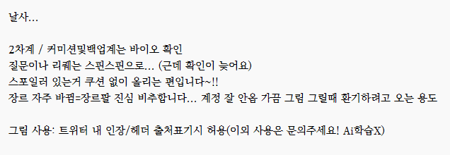 nalsaax_x's tweet image. 