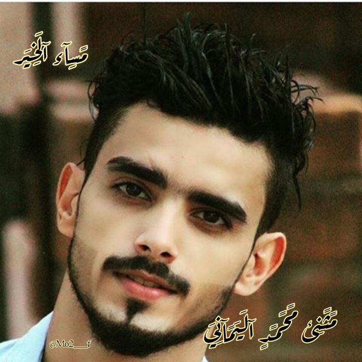 Mo2__f's tweet photo. #مثنئ
 لو فتشوا عنك وسط الروح يلقونك
كنك مع الـروح ياعمري مخاويها

لو طـــالعوني على غفله يشوفونك
أغلب أوقاتك بوسط العين تقضيها

#مساءالحب_والشوق 🕊️♥️

#مساء_الخير_والسعاده_للجميع 🌹🤍 https://t.co/54oGQpZuJR