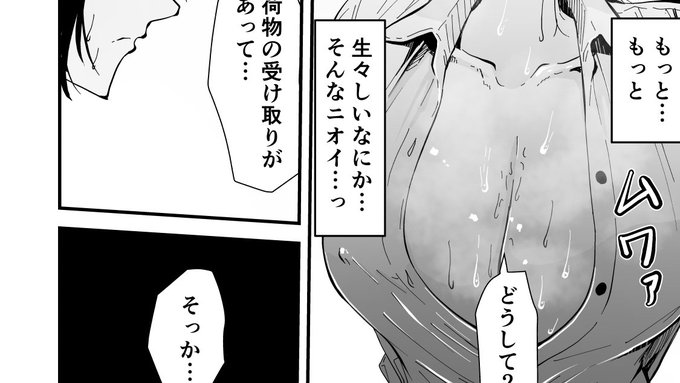 本日の進捗
本編32Pまで完成 