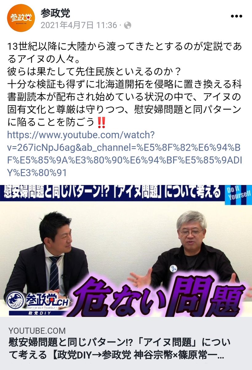 銀河たぬき🍥 tweet media