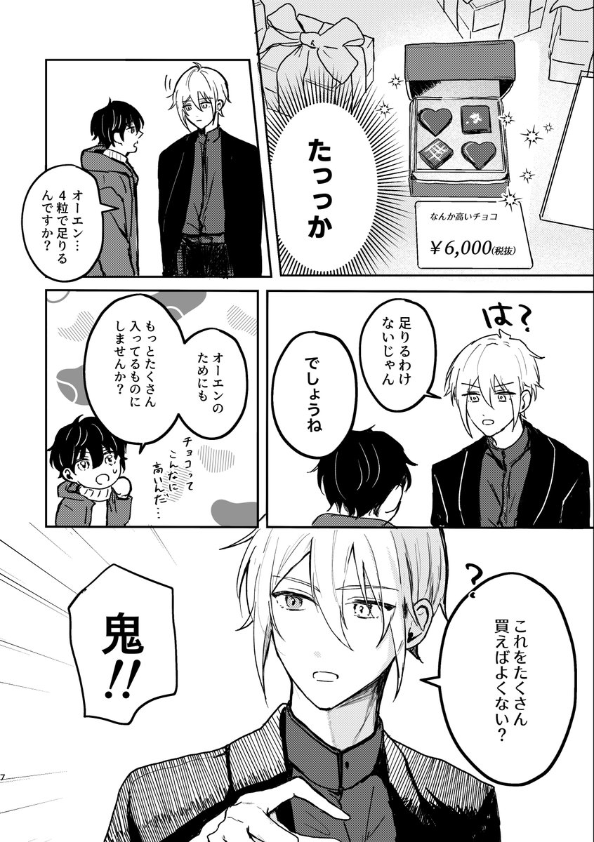 (2/4) 