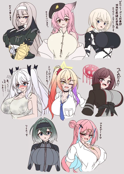 うちのでかい勢雑らくがき画質修正版
