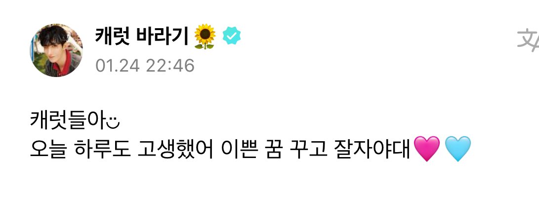 도겸이 다정 강아지야🥹🤍🤍