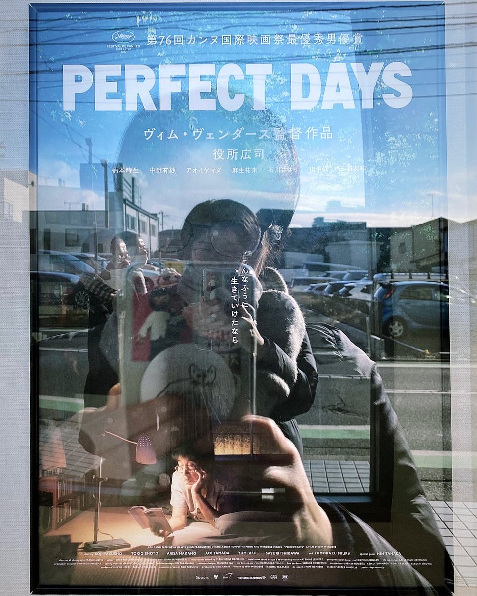 sorabin's tweet photo. PERFECT DAYS 観に行けた。
とてもとても、とてもとても良かった✨

音楽の選曲だけでいちいち涙溢れて、
終わる頃には顔洗いたてみたいになった。 https://t.co/bnpb6TxkL6