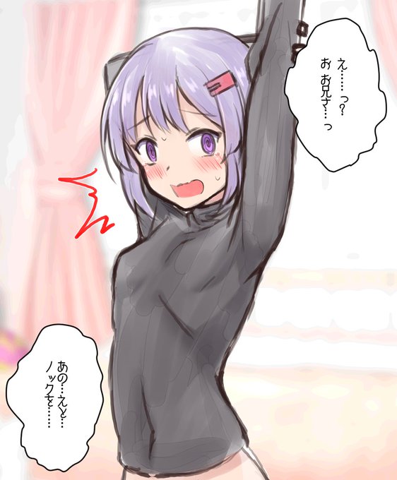 雫ちゃんの着替えと遭遇したい人生だった 