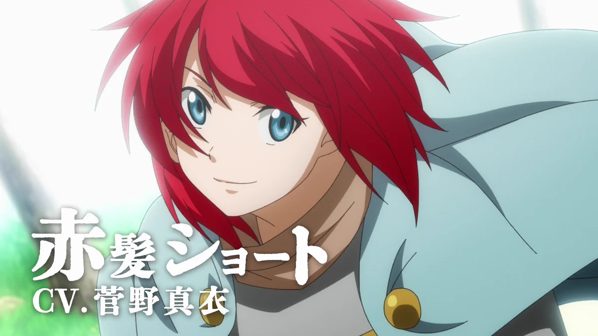 Re:Monster」TVアニメ公式✦第2期制作決定！ on X: 