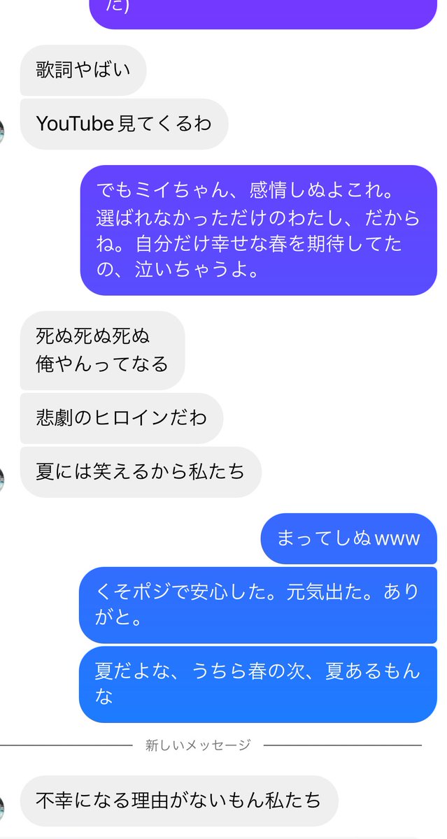 bknb_03_'s tweet photo. 同じ会社のファンでもなんでもない同期。
冬と春聴いた感想が、
くそポジすぎて安心した。だいすきだわ。。 https://t.co/kU2aQZA12k